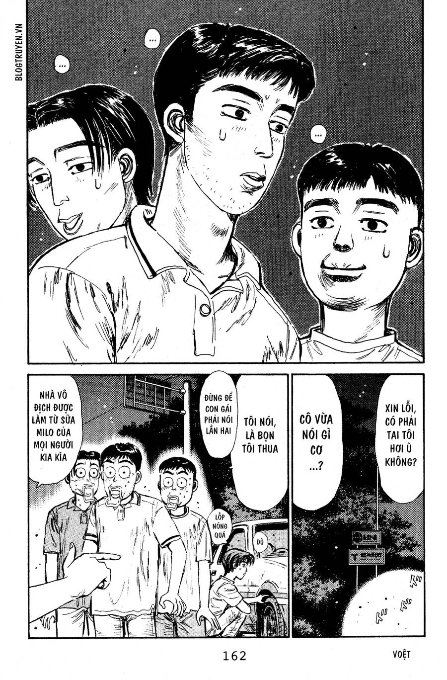 Initial D Chapter 62 - Trang 2