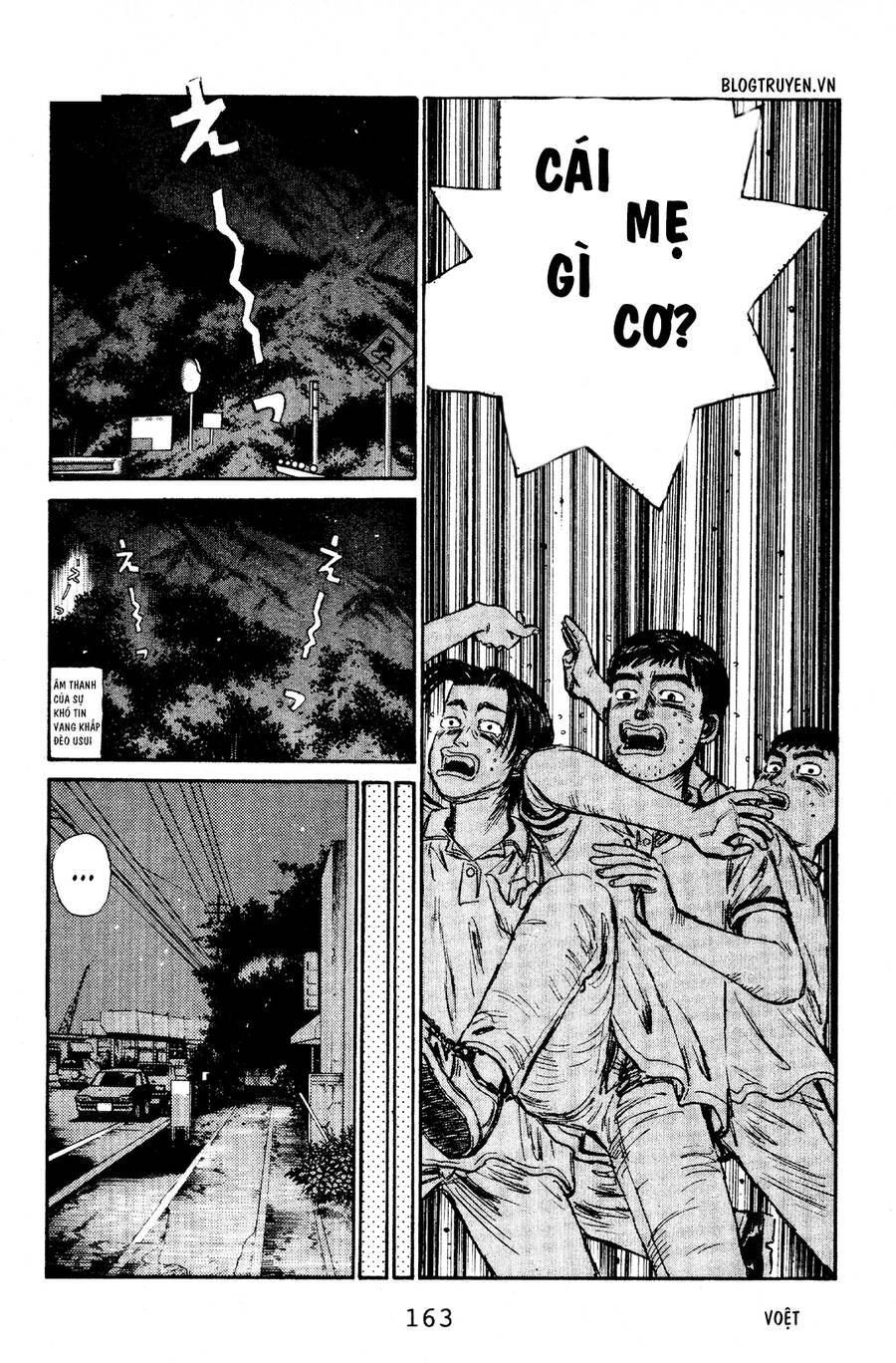 Initial D Chapter 62 - Trang 2