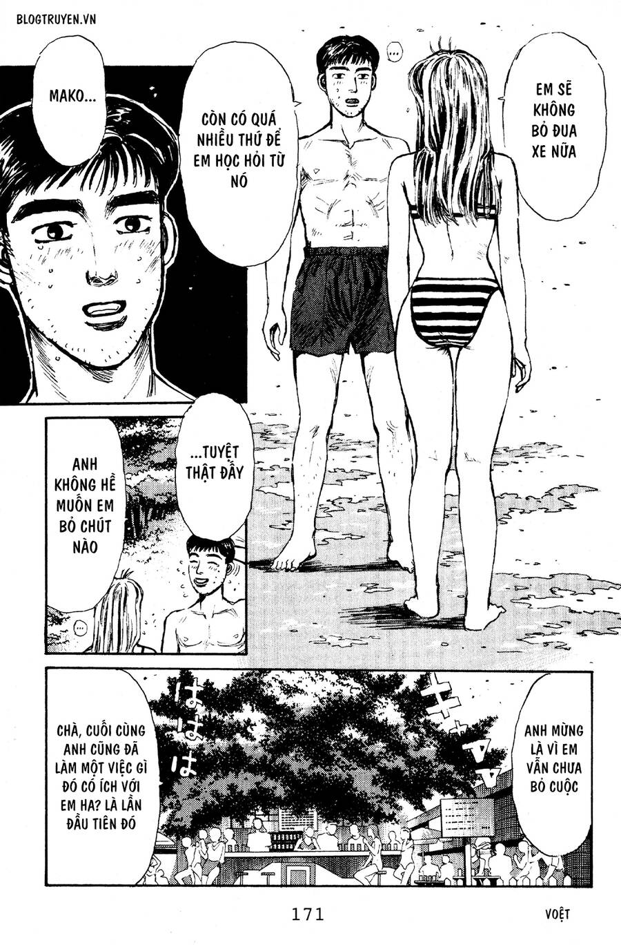 Initial D Chapter 62 - Trang 2