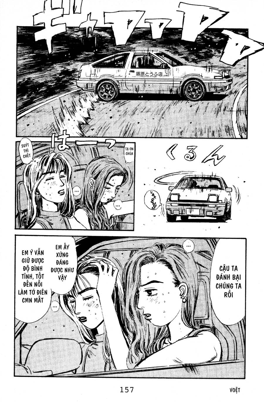 Initial D Chapter 62 - Trang 2