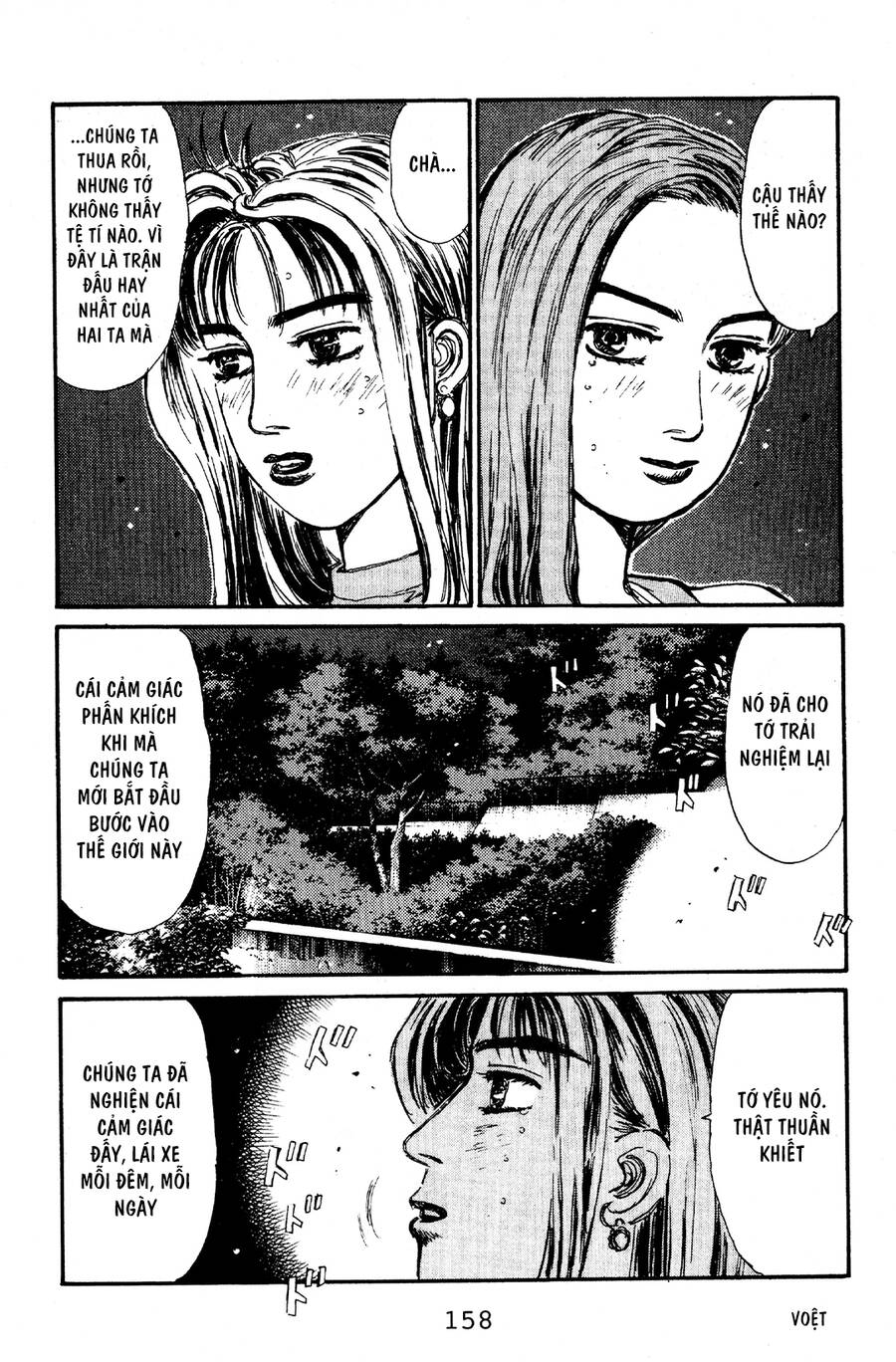 Initial D Chapter 62 - Trang 2