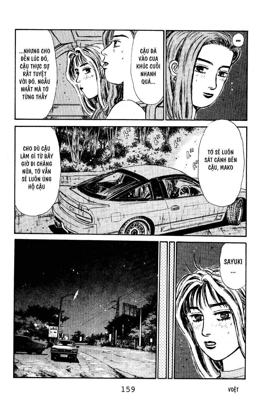 Initial D Chapter 62 - Trang 2
