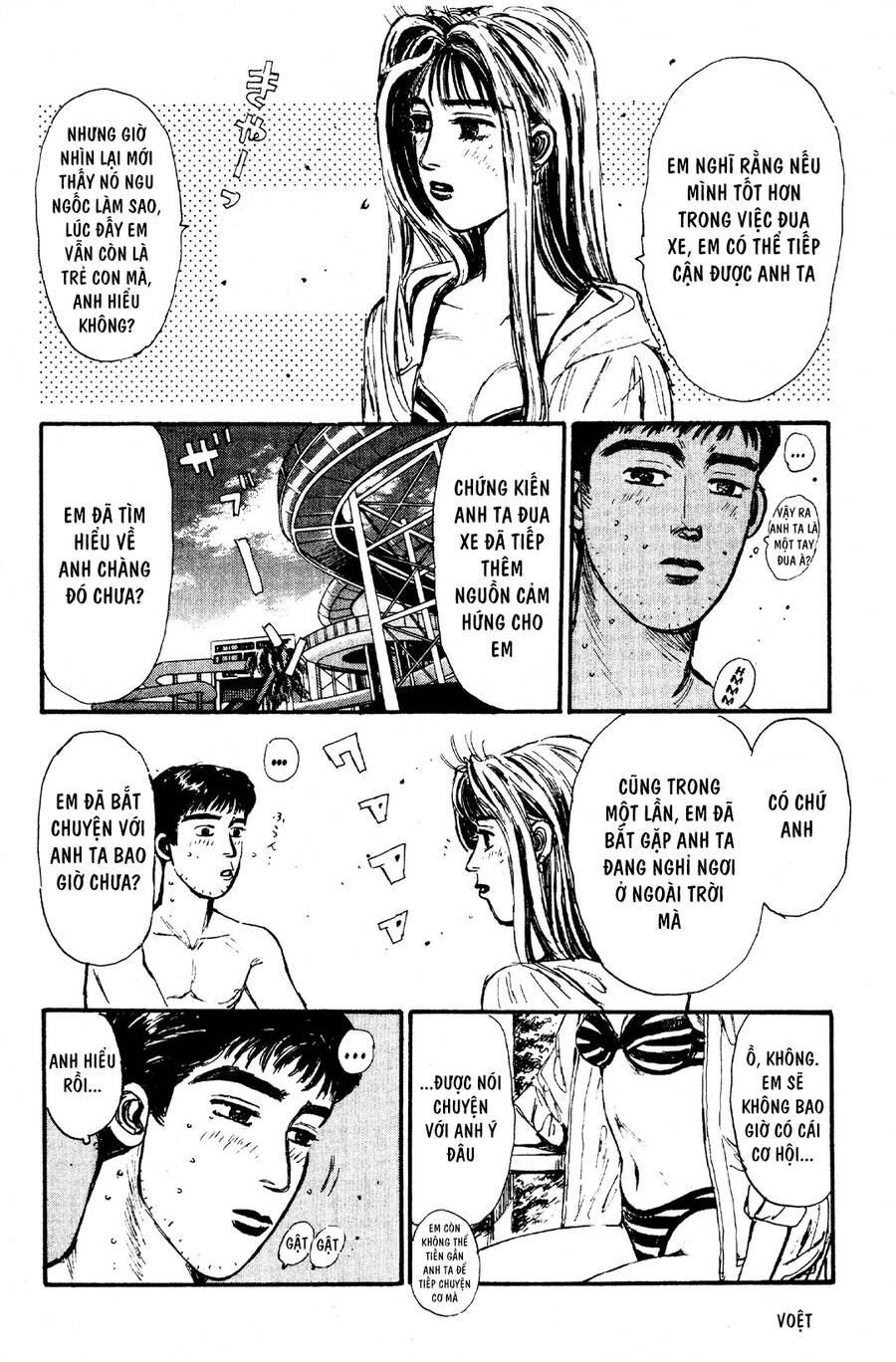 Initial D Chapter 63 - Trang 2