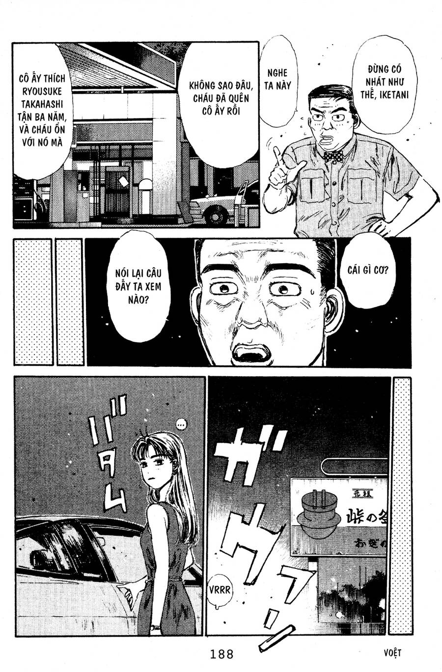 Initial D Chapter 63 - Trang 2