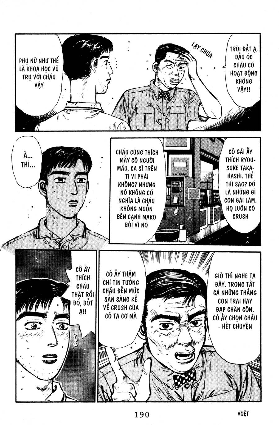 Initial D Chapter 63 - Trang 2