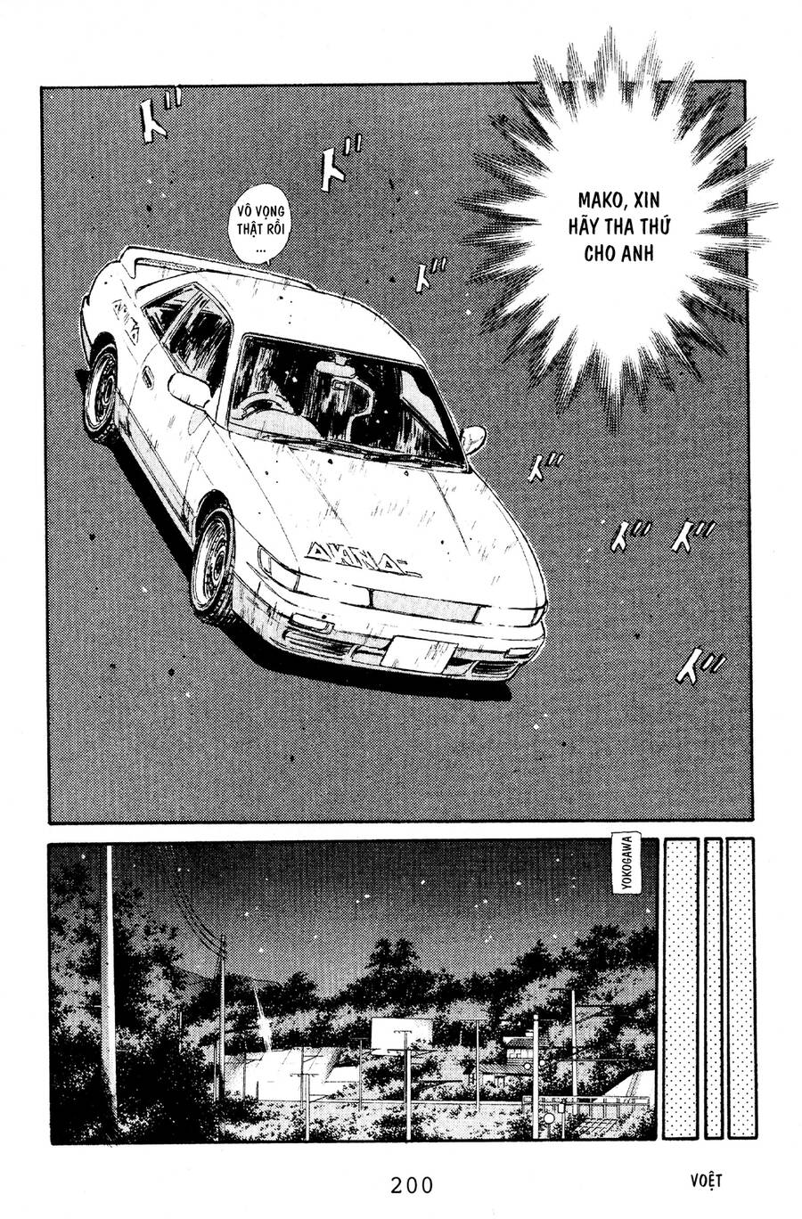 Initial D Chapter 64 - Trang 2