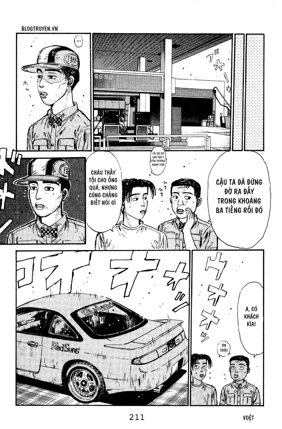 Initial D Chapter 64 - Trang 2