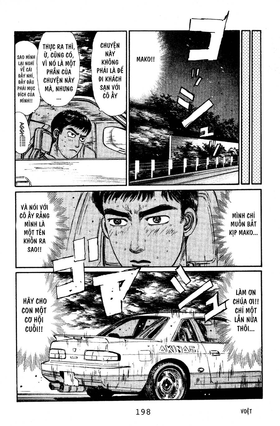 Initial D Chapter 64 - Trang 2
