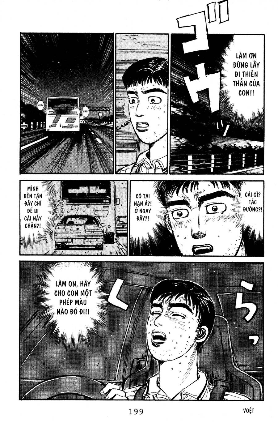 Initial D Chapter 64 - Trang 2