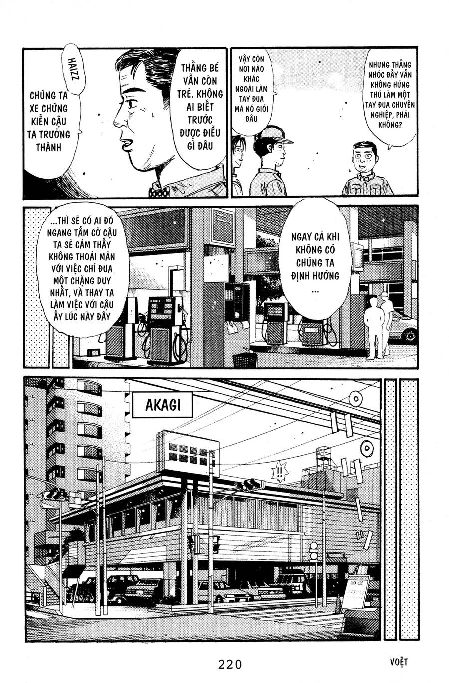 Initial D Chapter 65 - Trang 2