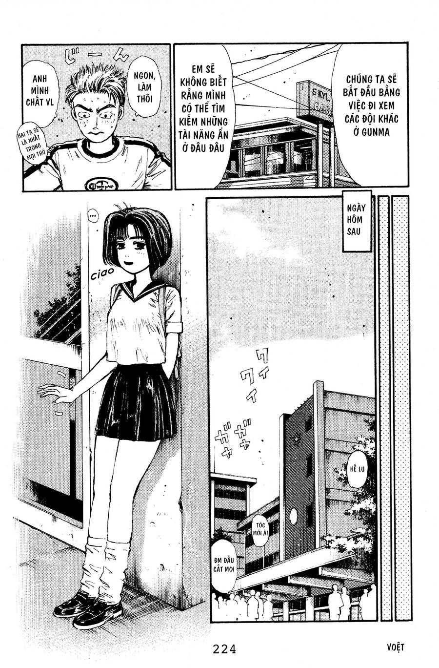 Initial D Chapter 65 - Trang 2