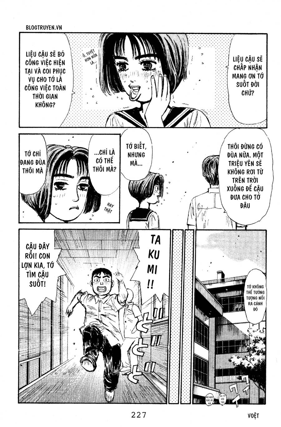 Initial D Chapter 65 - Trang 2