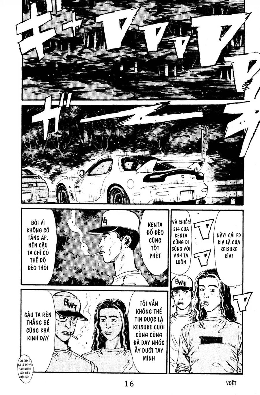 Initial D Chapter 66 - Trang 2