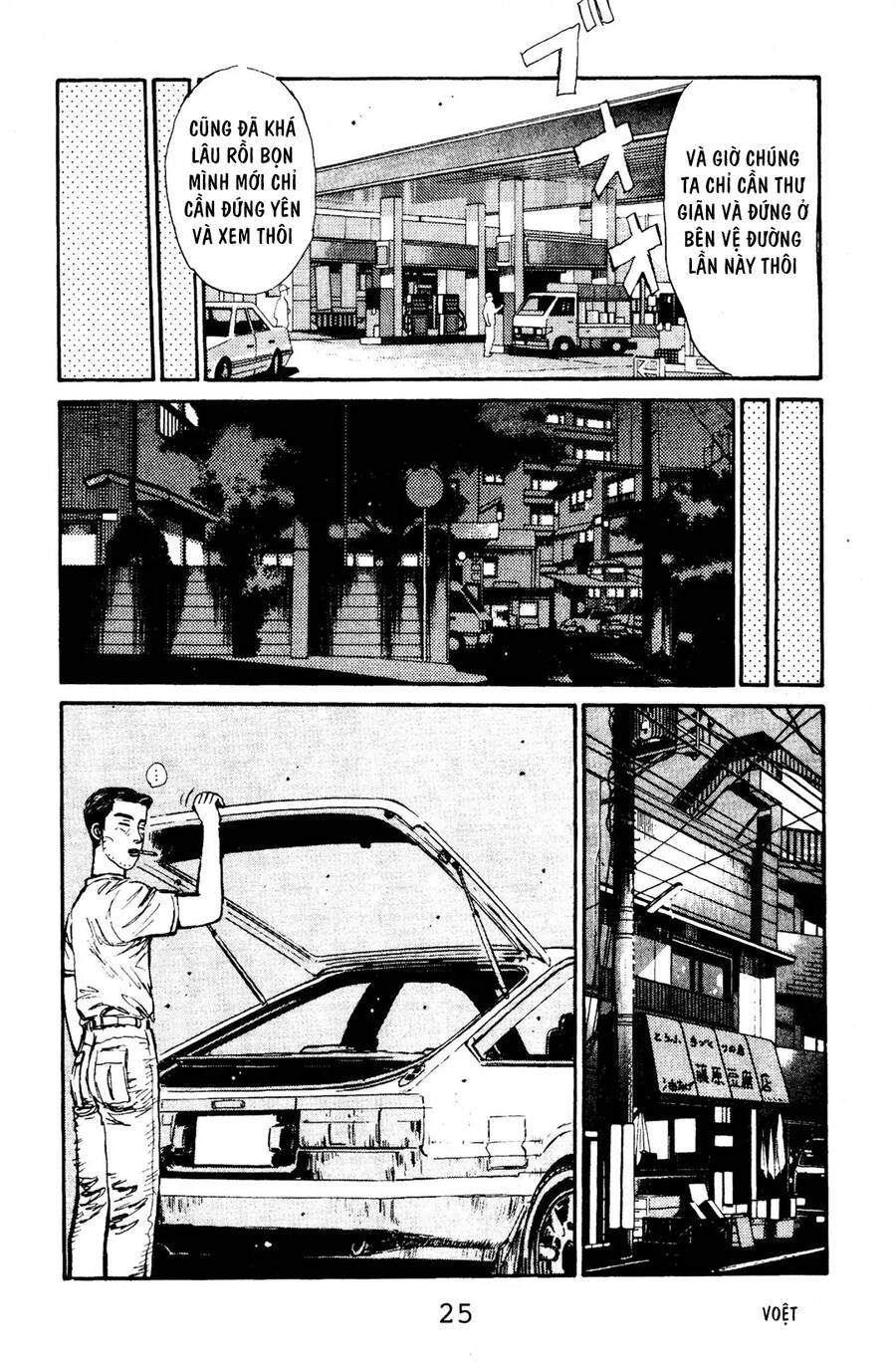 Initial D Chapter 66 - Trang 2