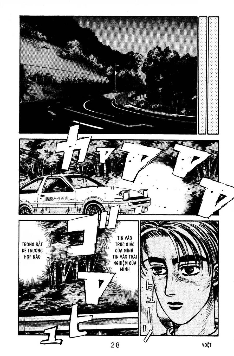 Initial D Chapter 66 - Trang 2