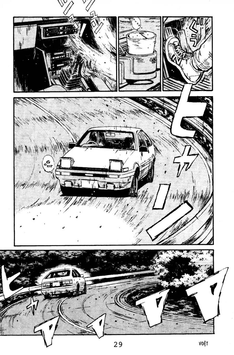 Initial D Chapter 66 - Trang 2