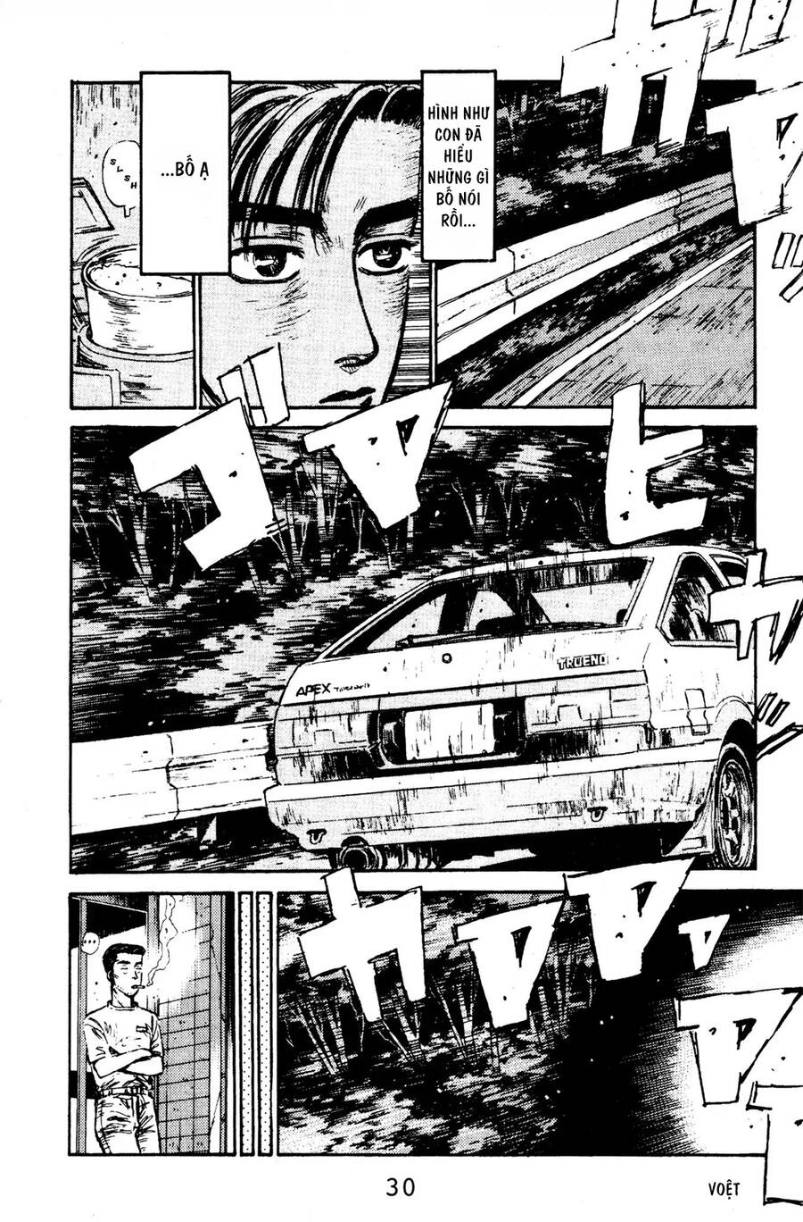 Initial D Chapter 66 - Trang 2