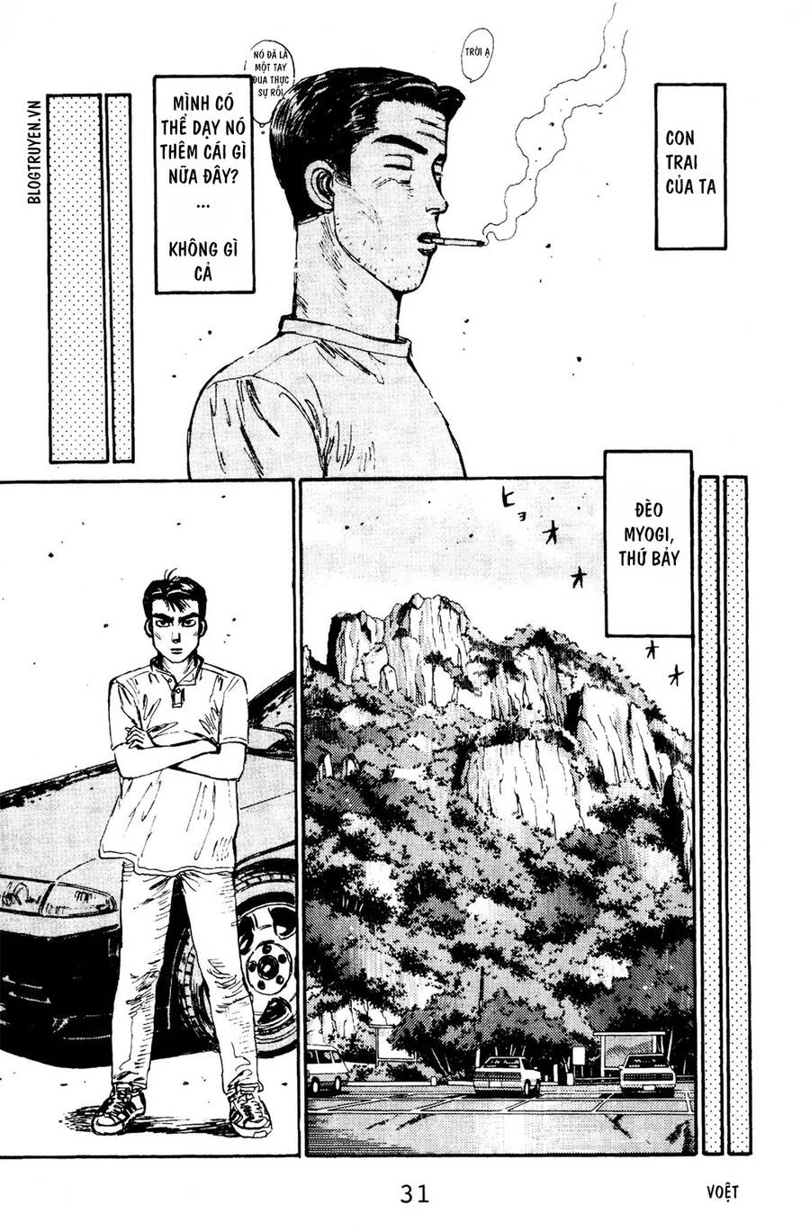 Initial D Chapter 66 - Trang 2