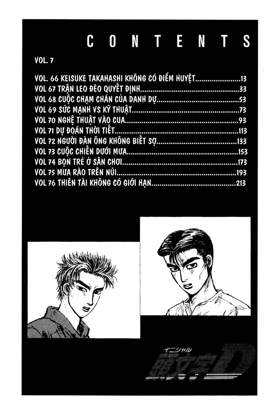 Initial D Chapter 66 - Trang 2