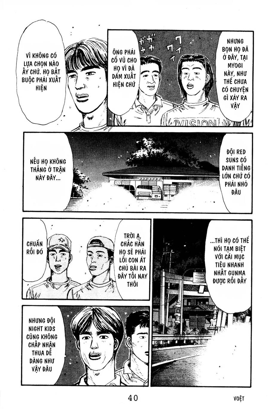 Initial D Chapter 67 - Trang 2