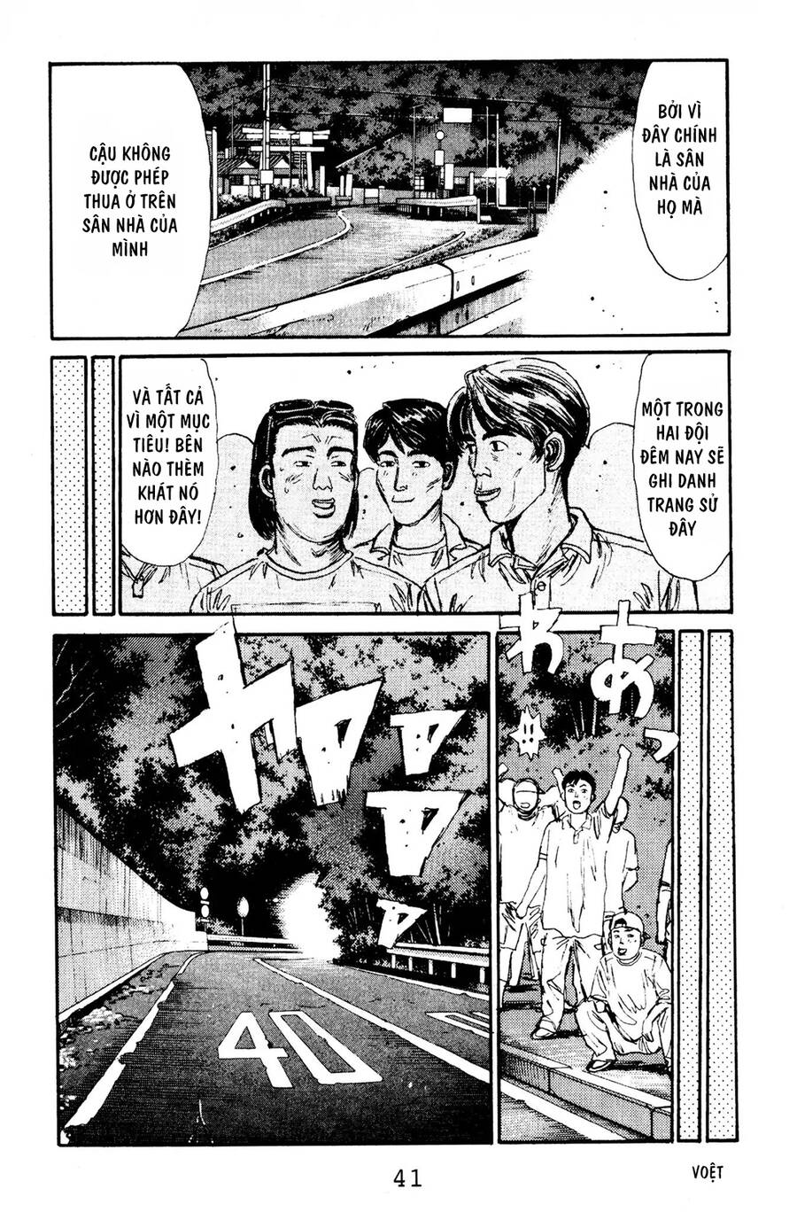 Initial D Chapter 67 - Trang 2