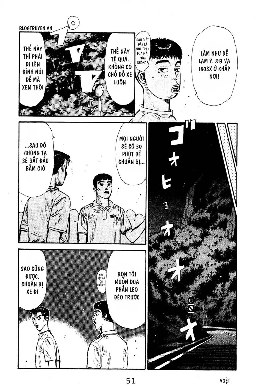 Initial D Chapter 67 - Trang 2