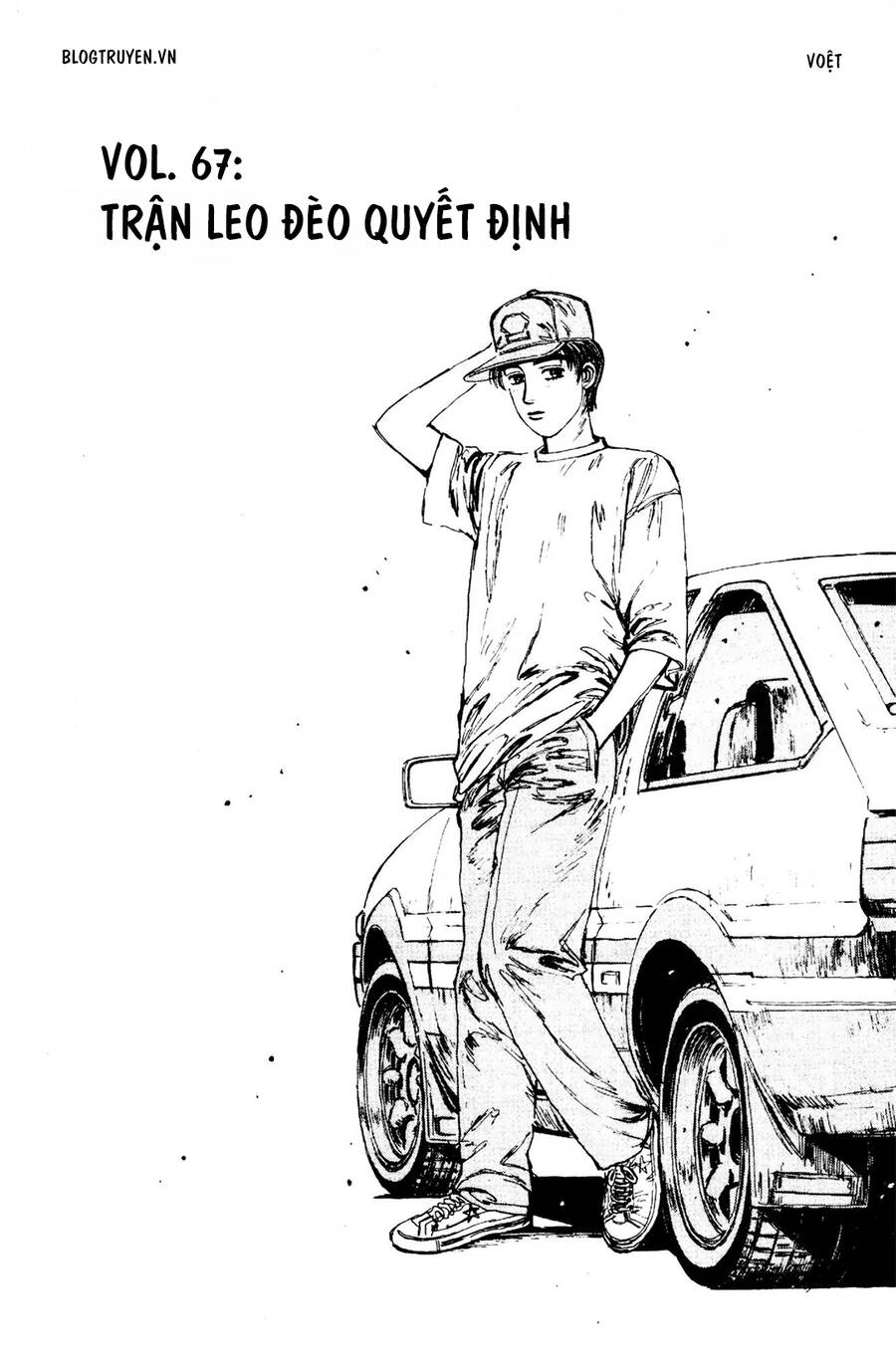 Initial D Chapter 67 - Trang 2