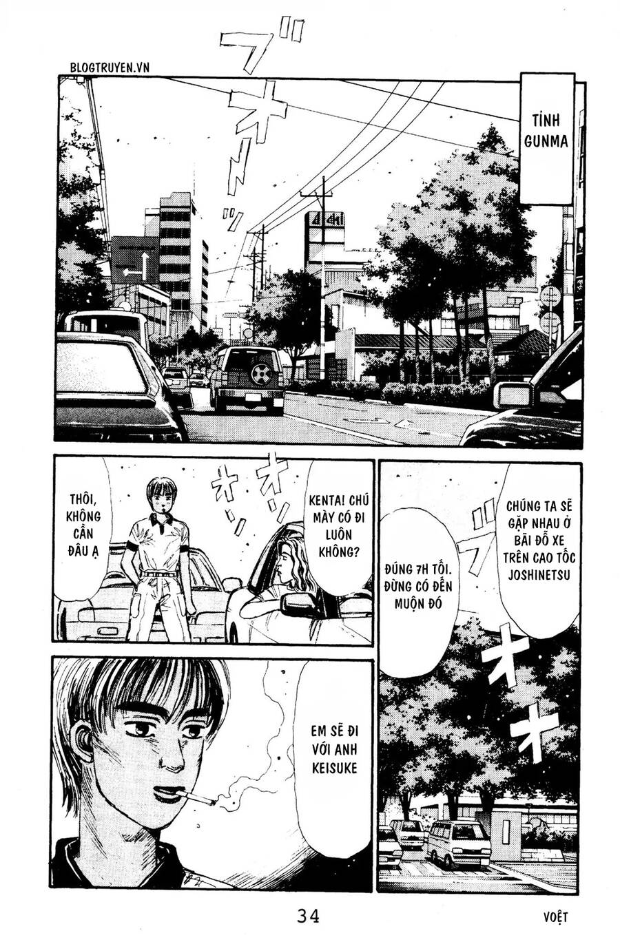 Initial D Chapter 67 - Trang 2