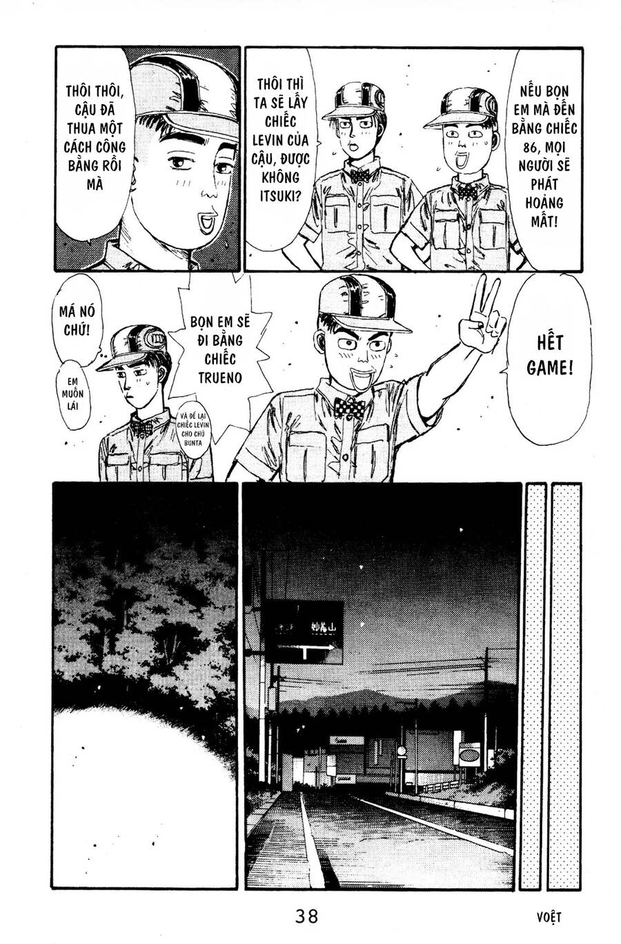 Initial D Chapter 67 - Trang 2