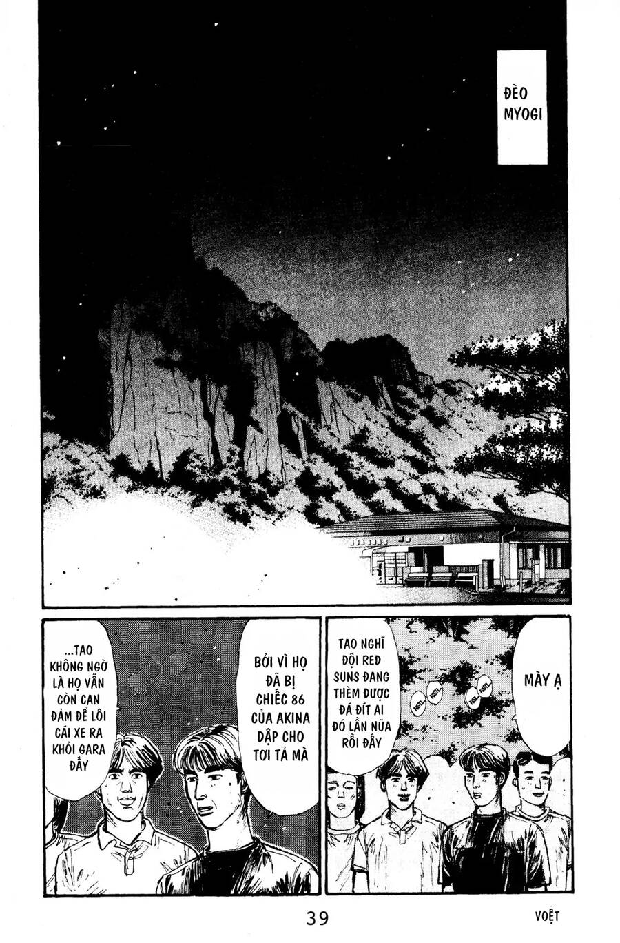 Initial D Chapter 67 - Trang 2