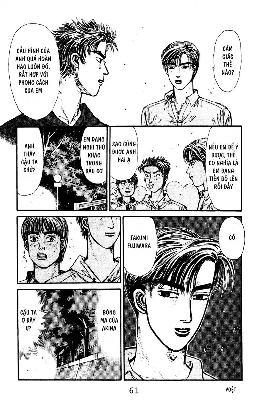 Initial D Chapter 68 - Trang 2