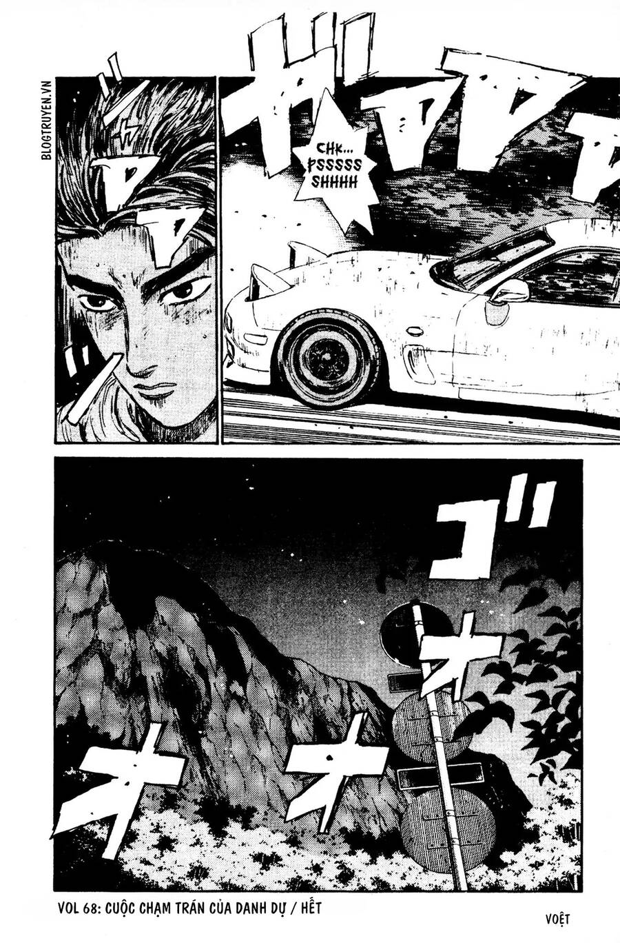 Initial D Chapter 68 - Trang 2