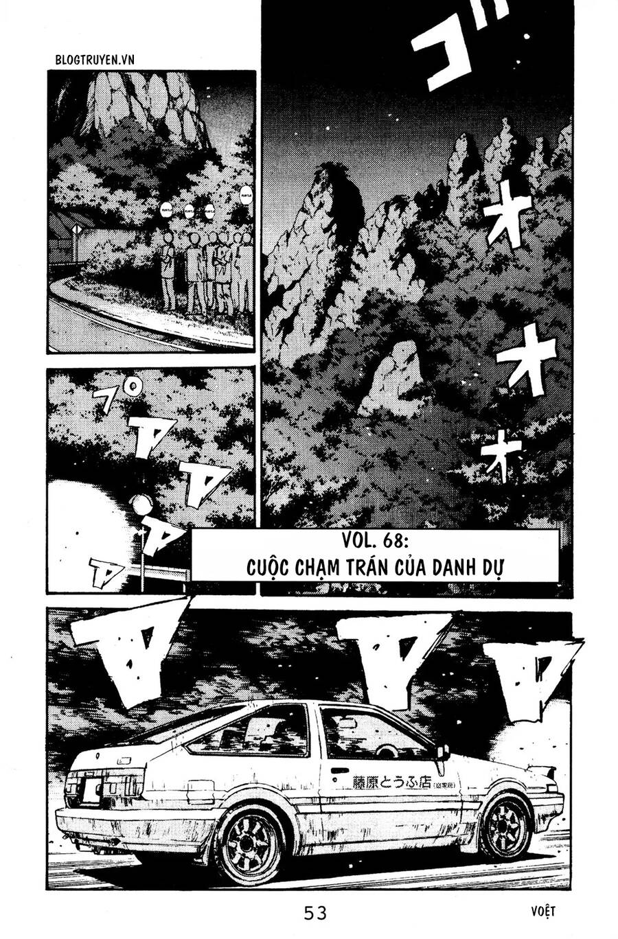 Initial D Chapter 68 - Trang 2