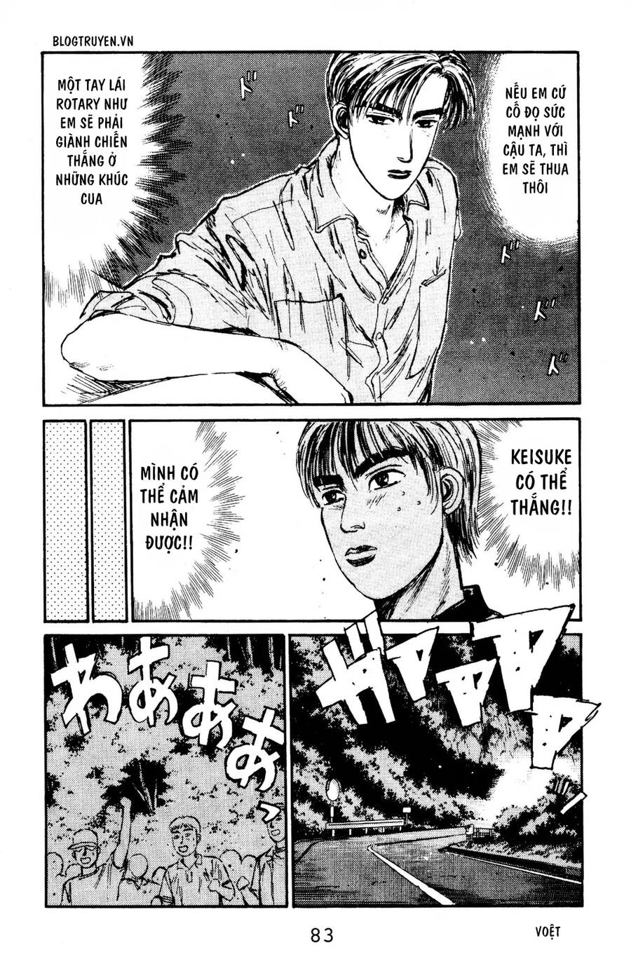 Initial D Chapter 69 - Trang 2