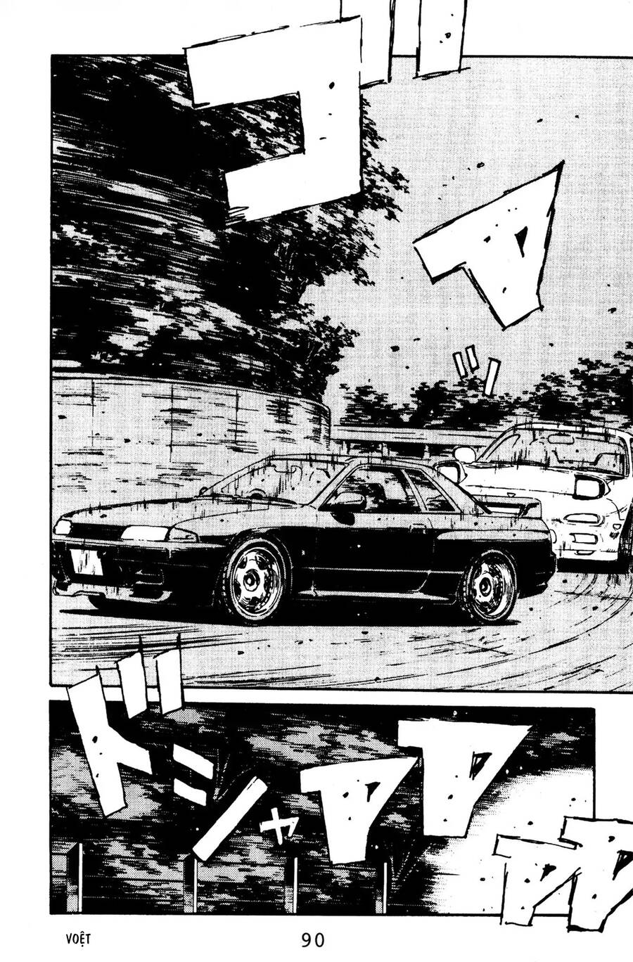 Initial D Chapter 69 - Trang 2