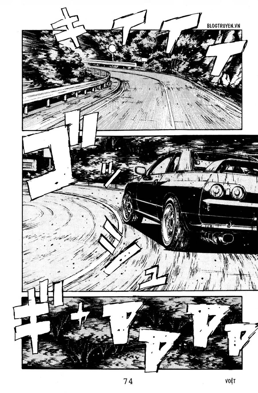 Initial D Chapter 69 - Trang 2