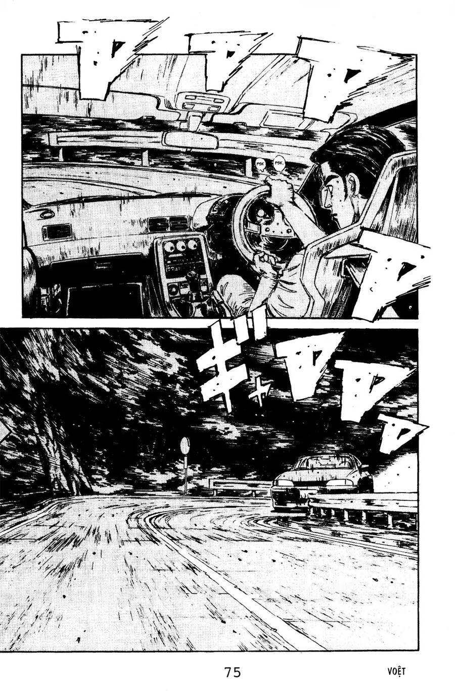 Initial D Chapter 69 - Trang 2
