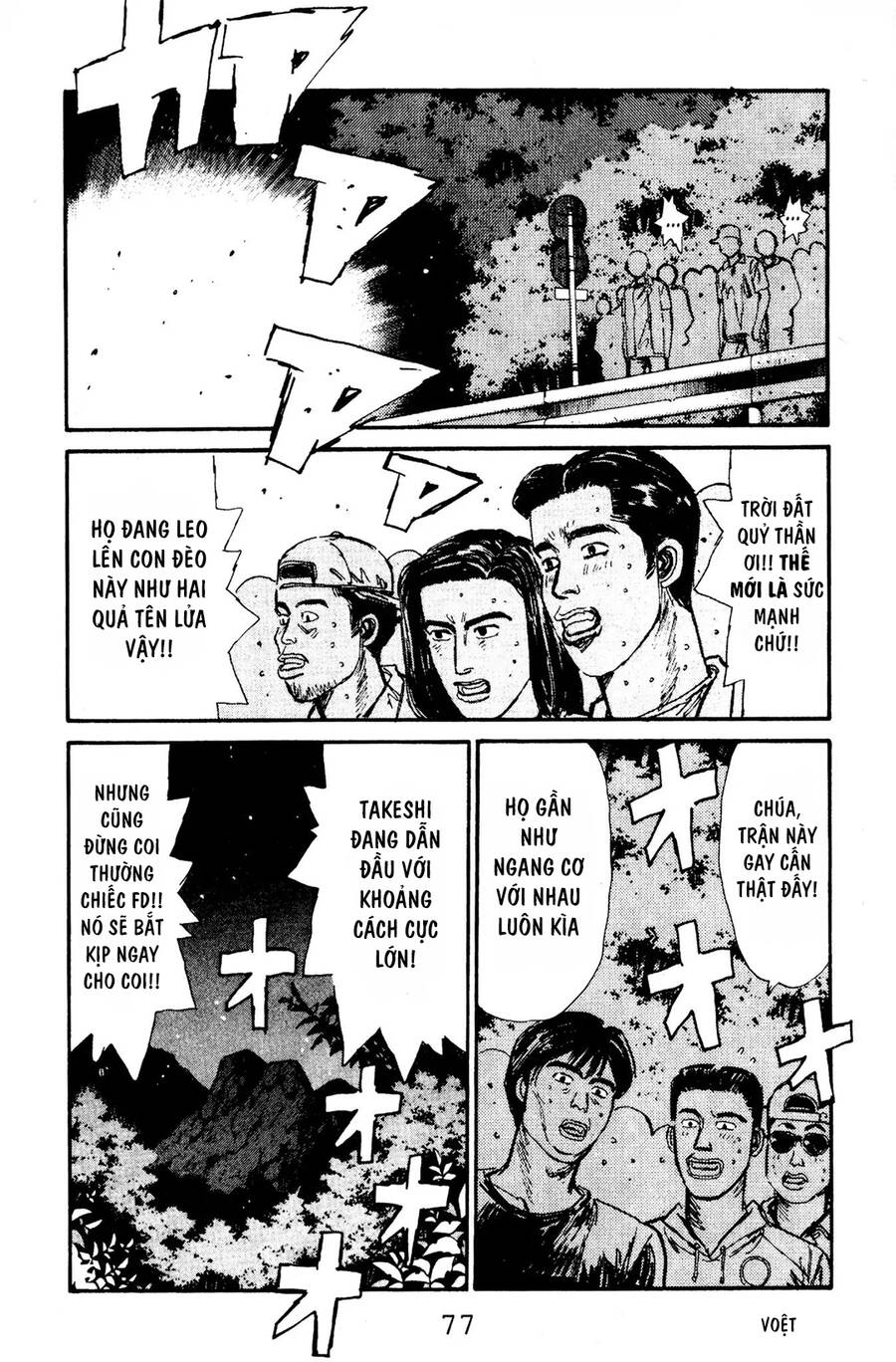 Initial D Chapter 69 - Trang 2