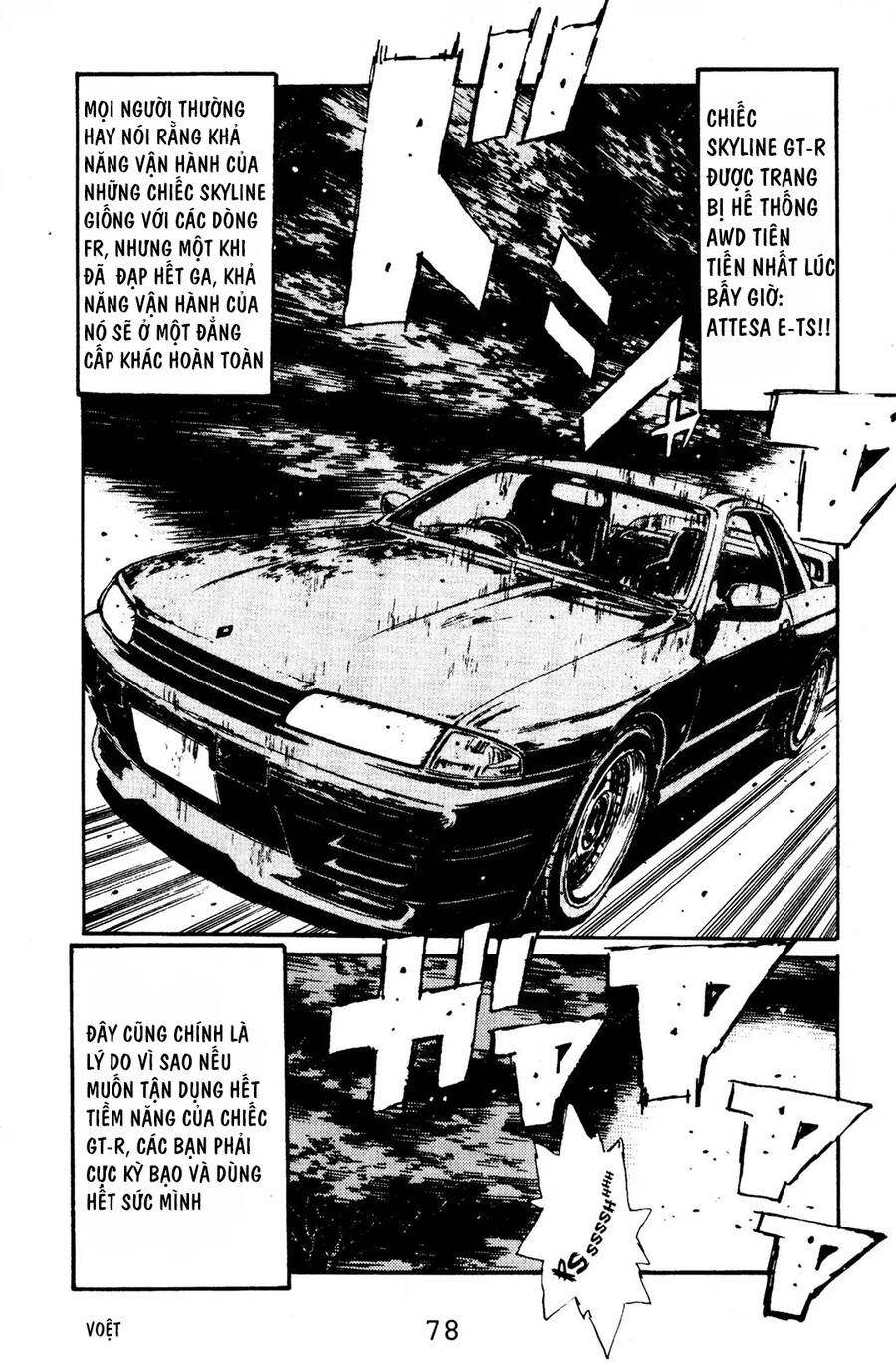 Initial D Chapter 69 - Trang 2