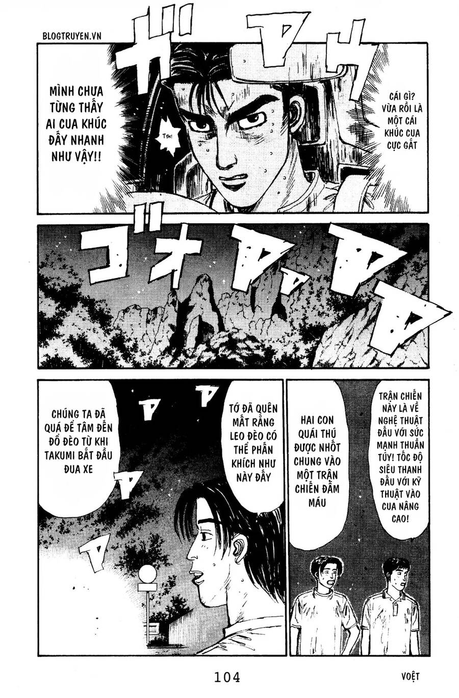 Initial D Chapter 70 - Trang 2