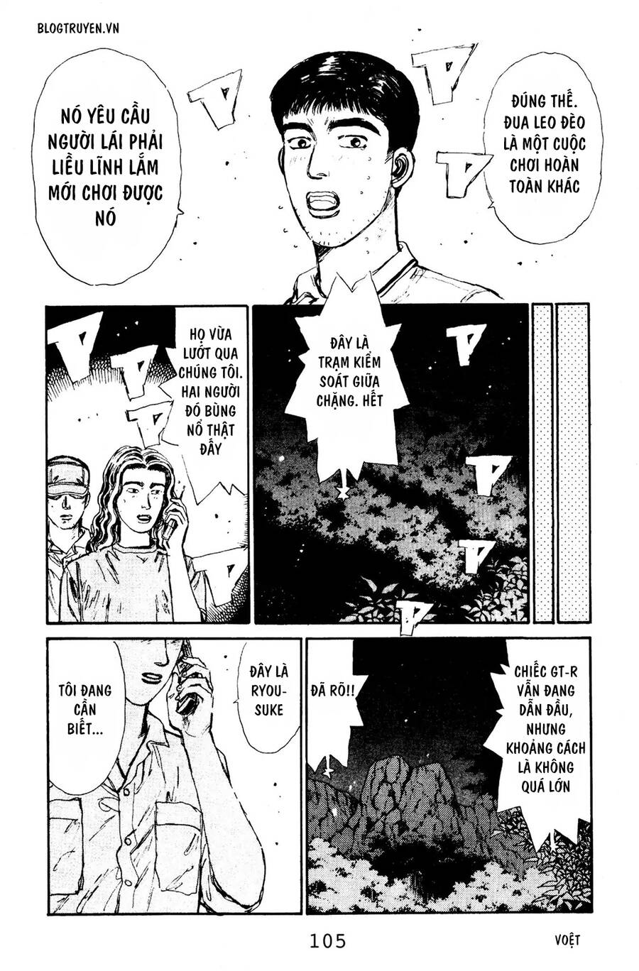 Initial D Chapter 70 - Trang 2