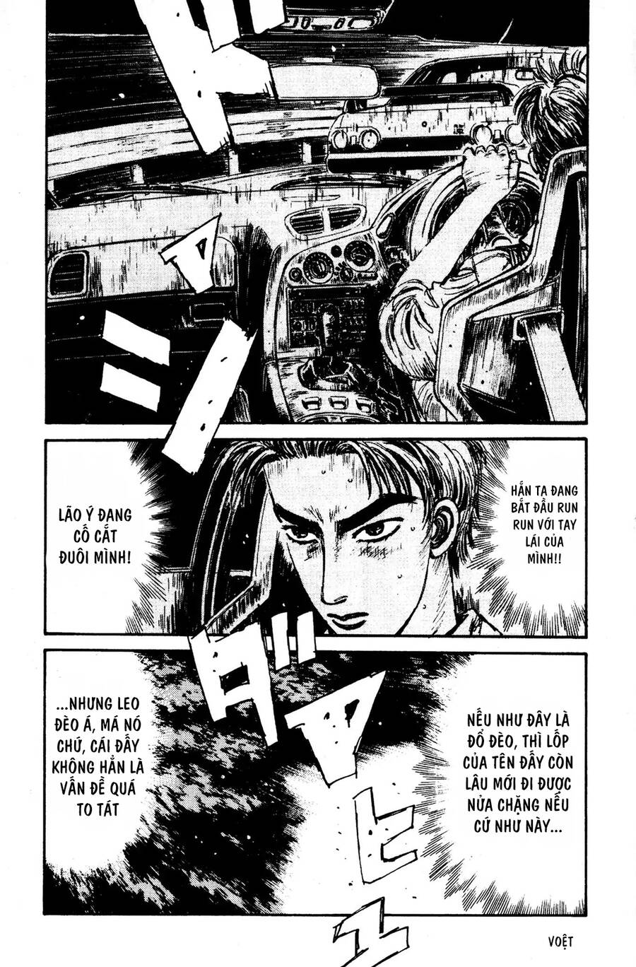 Initial D Chapter 70 - Trang 2