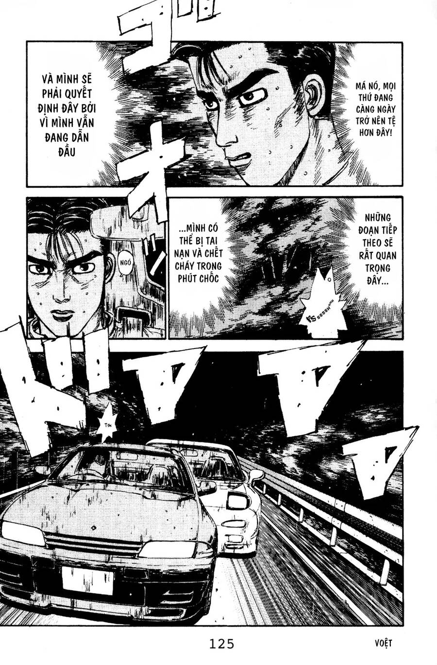 Initial D Chapter 71 - Trang 2