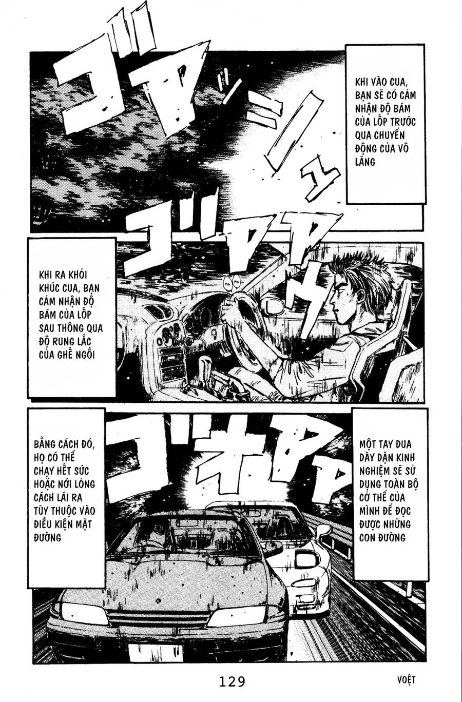 Initial D Chapter 71 - Trang 2