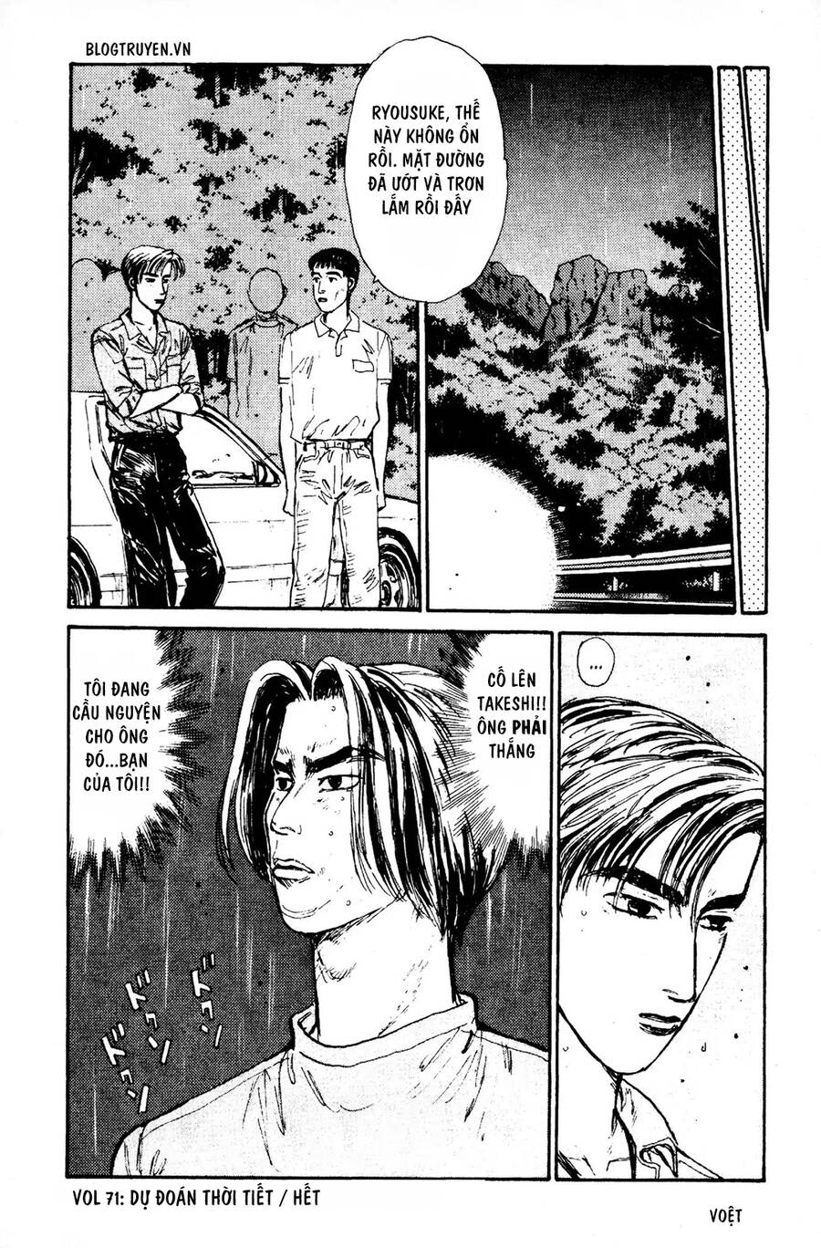 Initial D Chapter 71 - Trang 2