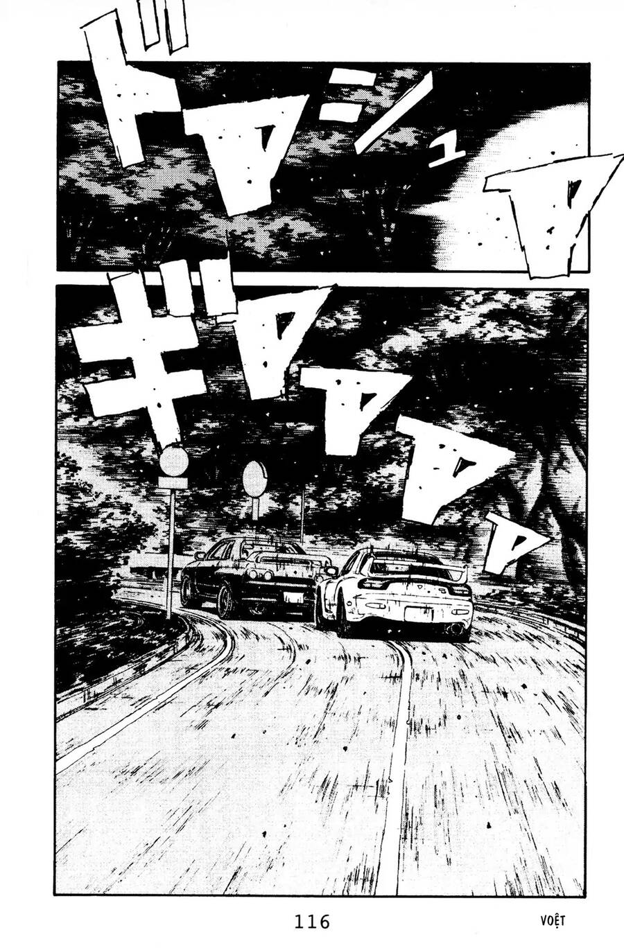Initial D Chapter 71 - Trang 2
