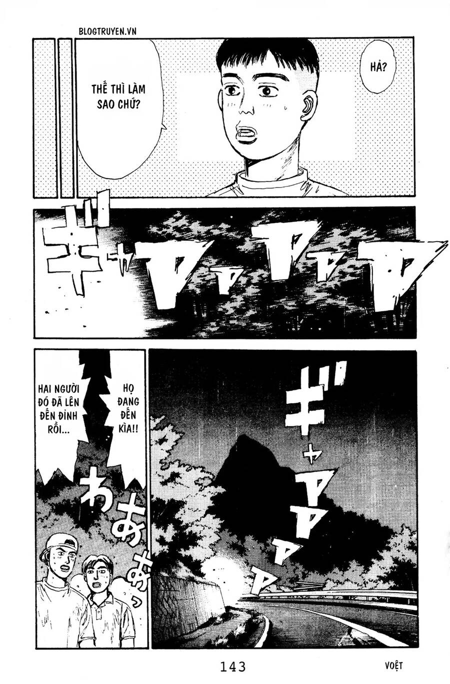 Initial D Chapter 72 - Trang 2