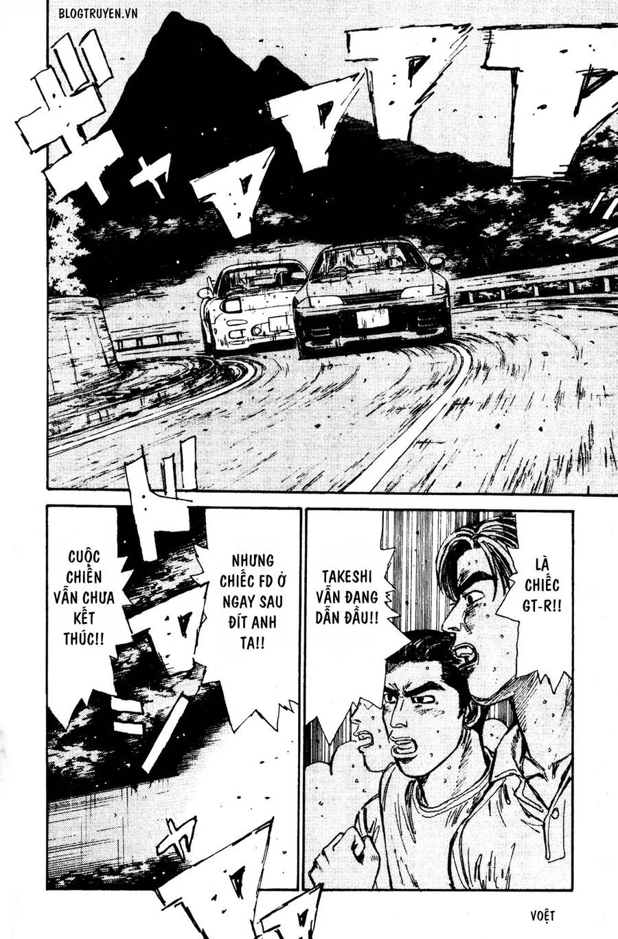 Initial D Chapter 72 - Trang 2
