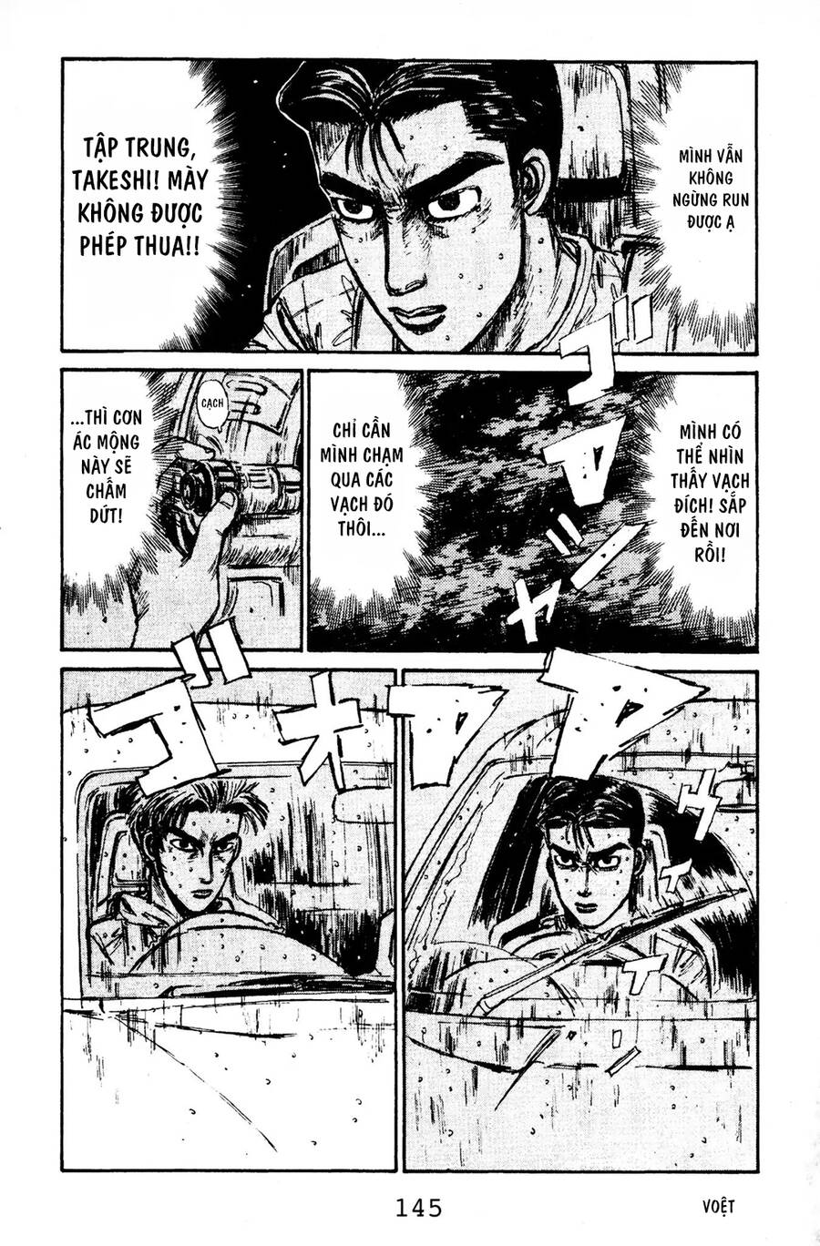 Initial D Chapter 72 - Trang 2