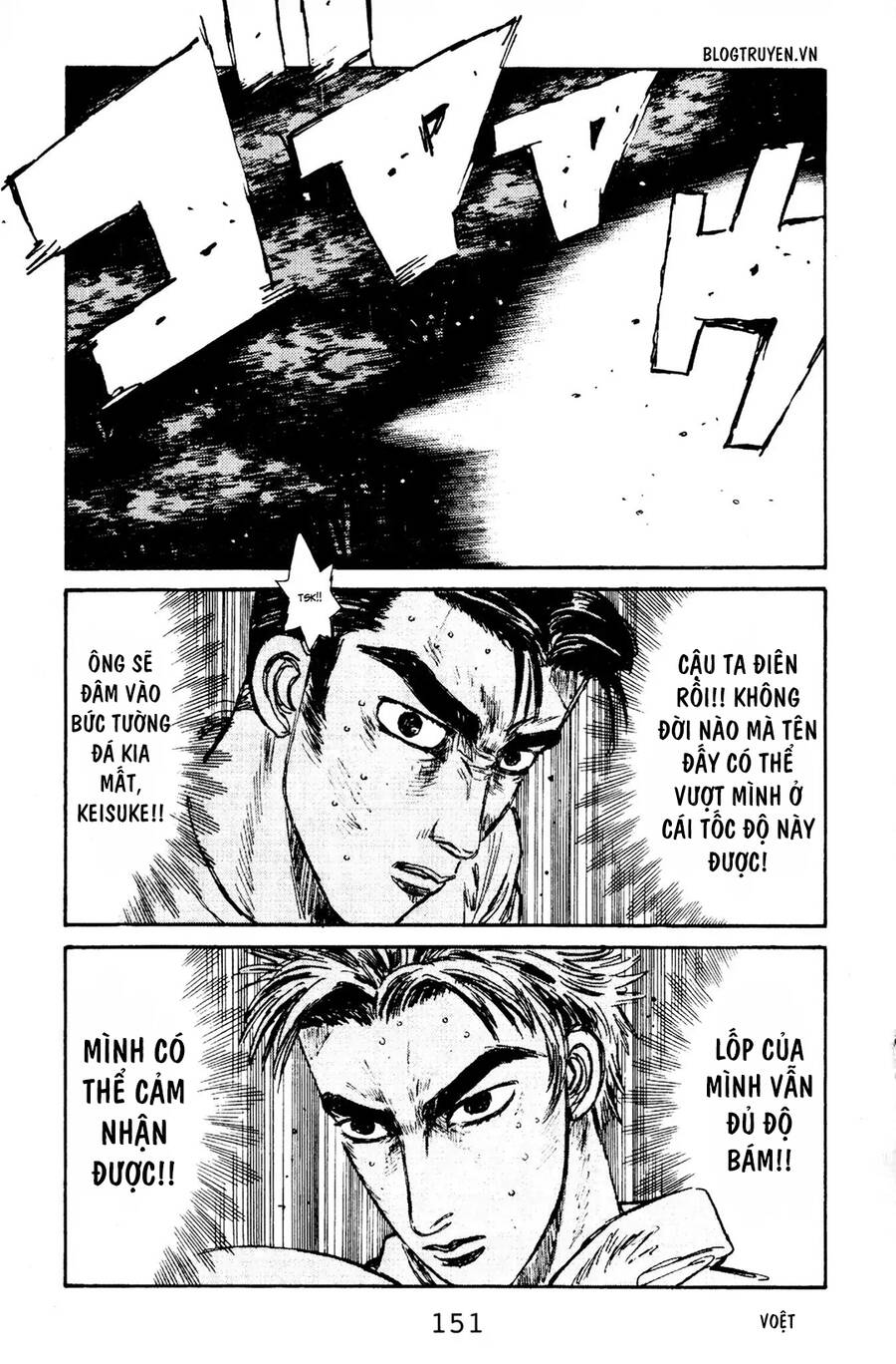 Initial D Chapter 72 - Trang 2